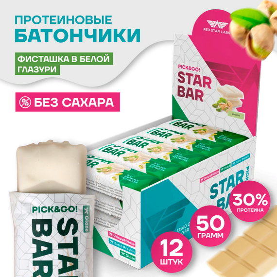 Протеиновый батончик Red Star Labs STARBAR Glaze 50 г 12 штук