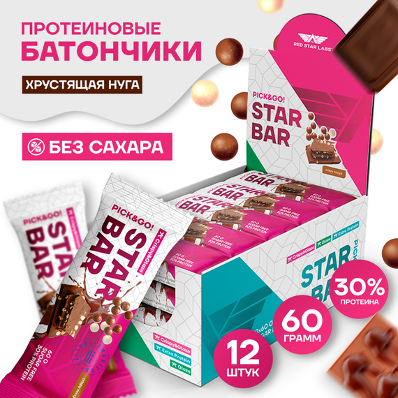 Протеиновый батончик Red Star Labs STARBAR Crispy and Glaze 60 г 12 штук