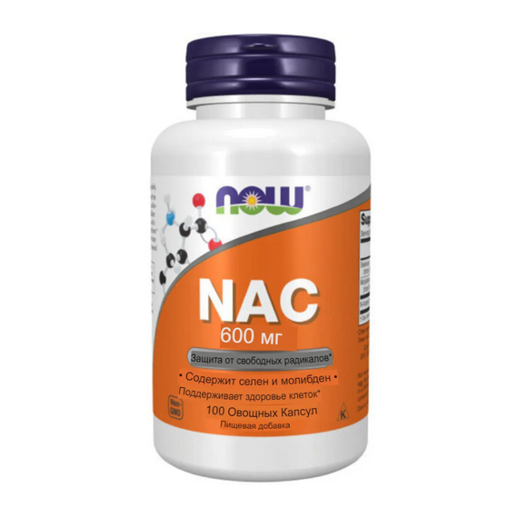 Антиоксидант NOW NAC 600 мг 100 Вег.капсул