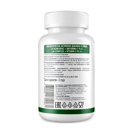 NATURI B-Complex + Vitamin C 120 caps, изображение 2