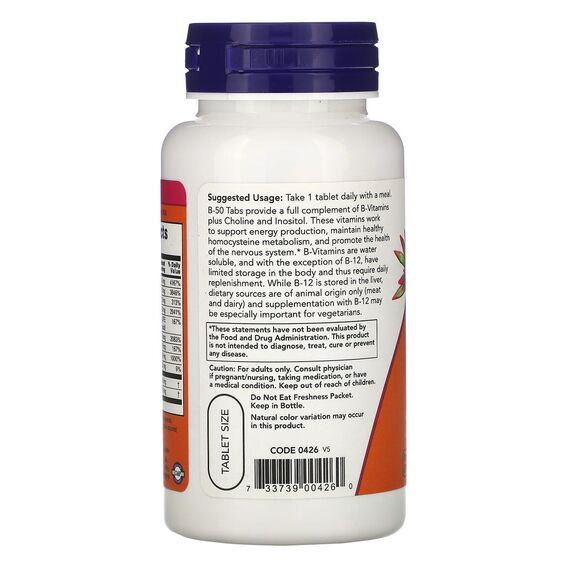 NOW B-50 Complex 100 tablets, изображение 5
