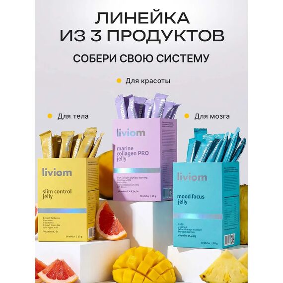5-htp магний антистресс комплекс для концентрации и памяти, изображение 8