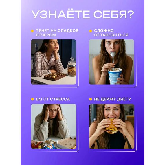 Берберин с хромом для похудения желе, изображение 2
