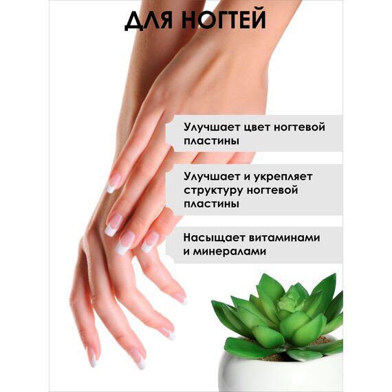 Комплект кожа, волосы, ногти БАД, изображение 11