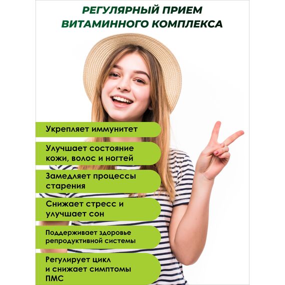 Комплект кожа, волосы, ногти БАД, изображение 12