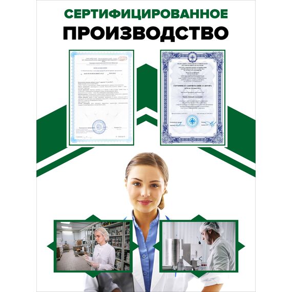 Комплект кожа, волосы, ногти БАД, изображение 5