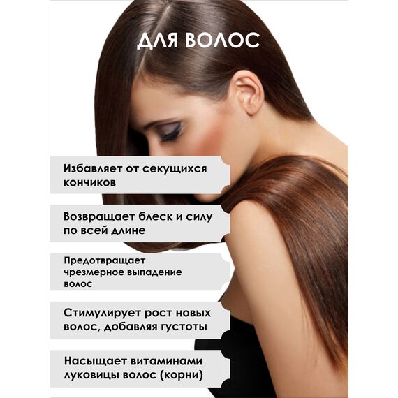 Комплект кожа, волосы, ногти БАД, изображение 9